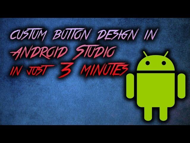 Creating Custom button design in Android Studio