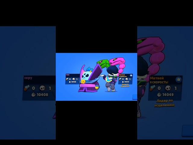 нулс бравл 35 ранг на Спайк  #пов #топ #shorts #brawlstars #nullsbrawl