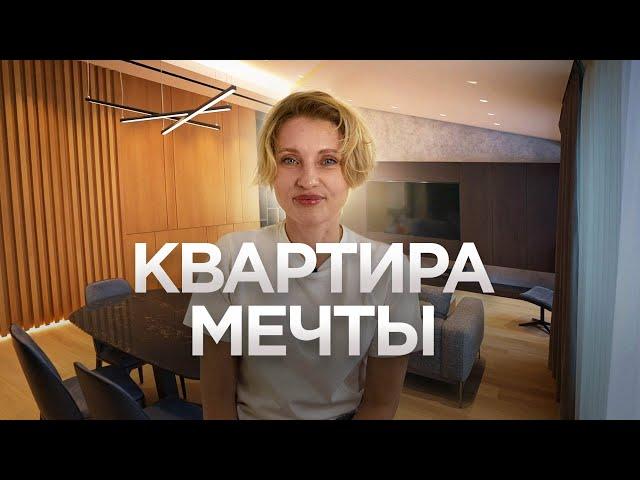 Квартира мечты в стиле минимализм / Рум Тур / Дизайн интерьера квартиры