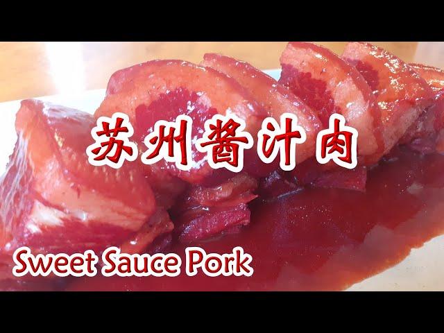 [SUB]Chinese traditional Red Sweet Sauce Braised Pork Belly