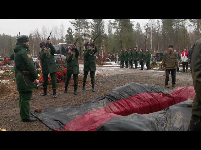 Russia Anthem Funeral Of Egor Zagainov At 3 November 2022