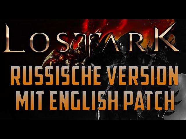 Wie kann man Lost Ark auf Russischen Servern spielen? | +English Patch 2020 (Ohne Telefonnummer)