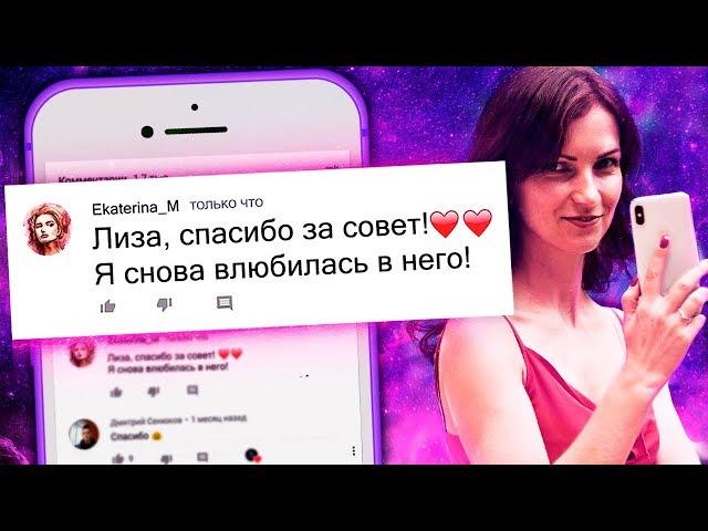 Он Станет МУЖЧИНОЙ МЕЧТЫ, Если 30 Дней Будешь Практиковать Это! – Сила в Мысли