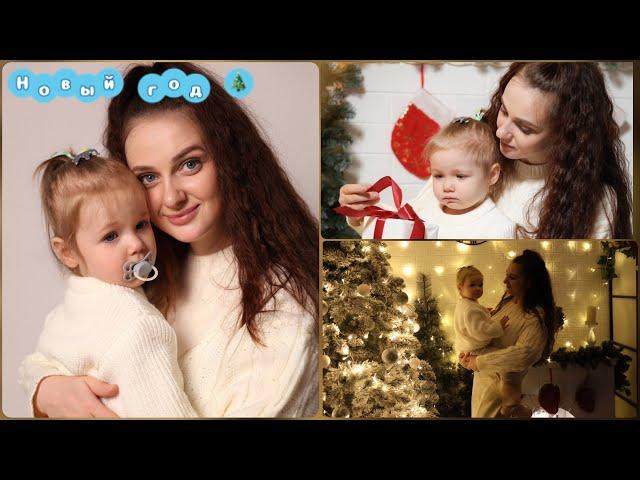 VLOG// С НОВЫМ ГОДОМ// Новый 2025 год// Встречаем Новый год змеи 