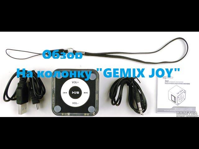 Обзор портативной колонки "Gemix Joy"