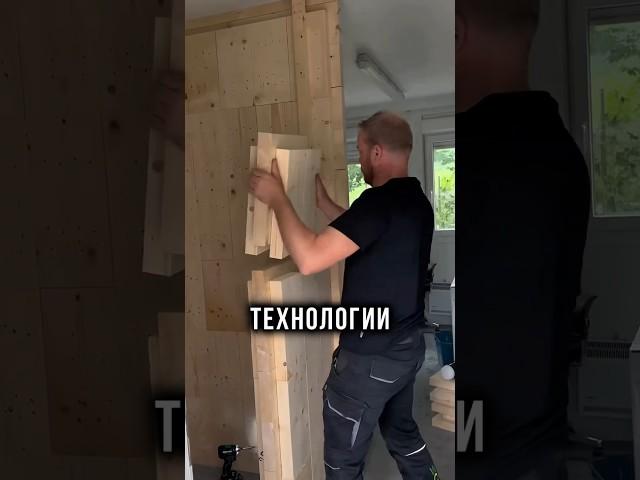 Деревянный дом можно собрать!