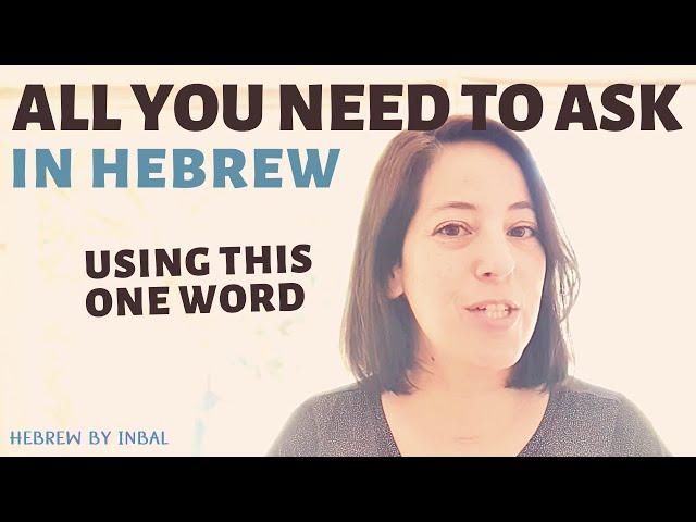 Talk in Hebrew Asking Any Question Using this Magical Word