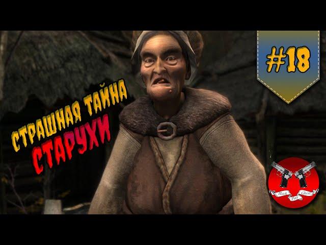 SECRETS OF THE SWAMPS  The Witcher 1 walkthrough #18