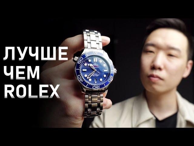 Omega лучше Rolex? Обзор Omega Seamaster 300