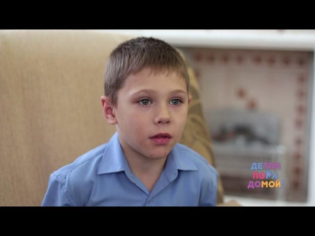 Виталий Ш., родился в январе 2009 г.