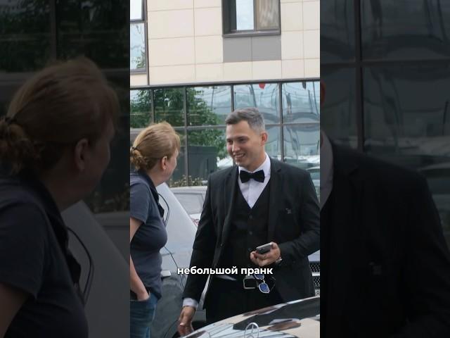 Ключник на Майбахе: Неожиданный Поворот