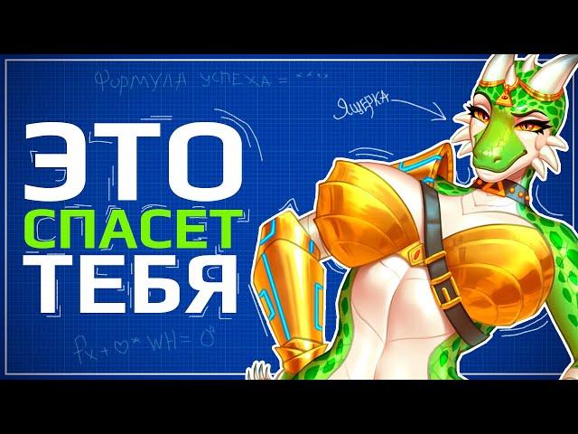 РАЗРАБОТКА ИГР в ОДИНОЧКУ - СЕКРЕТ УСПЕХА!