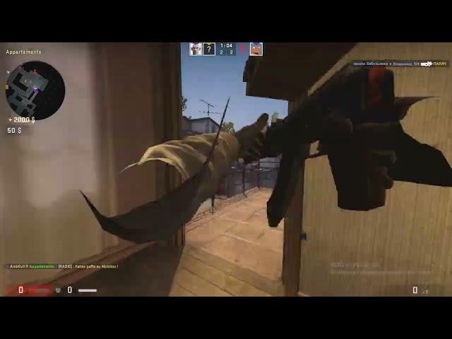 playing cs go wingman party