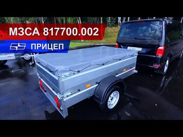 Прицеп МЗСА 817700.002