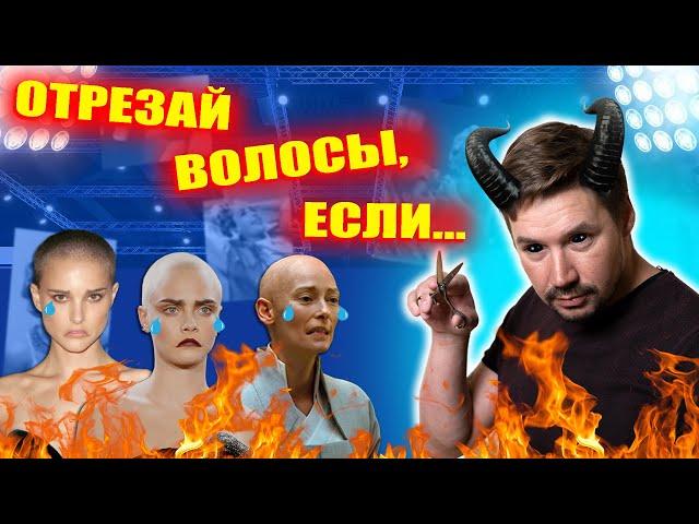 СЕКУЩИЕСЯ КОНЧИКИ: как избавиться? Эффективные средства для восстановления!