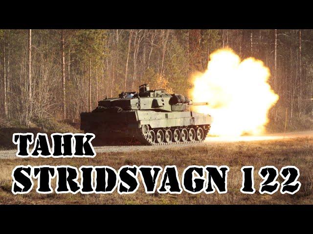 Шведский танк Stridsvagn 122 (Strv.122) || Обзор