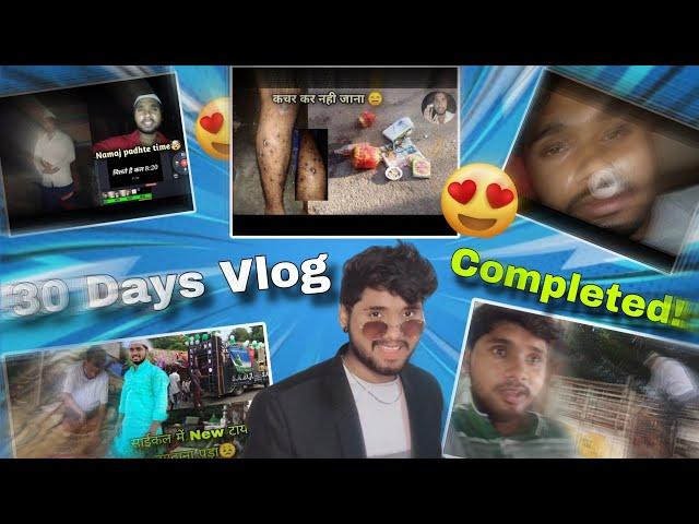 30 Din HO-GYE Vlog Bnate Bnate  | Daily vlog NyaTech