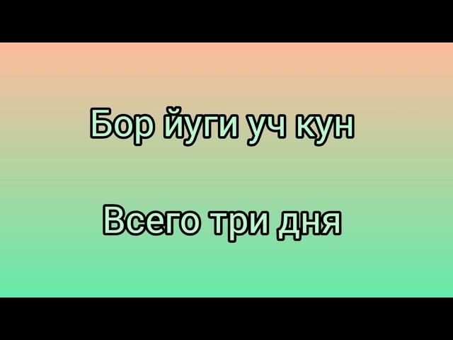 Рус тилини тез ва осон урганиш Рус тилида енг куп ишлатиладиган гаплар