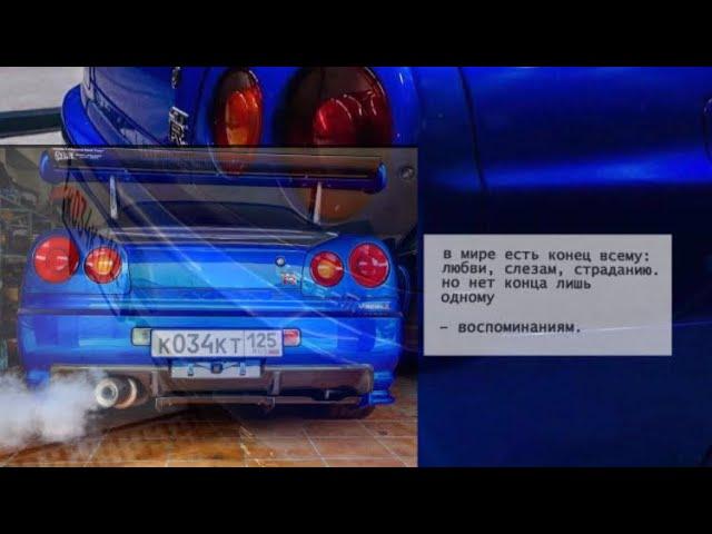 ПРОБИЛ NISSAN SKYLINE||ЭТО БЫЛИ ОНИ?||Паша Пэл