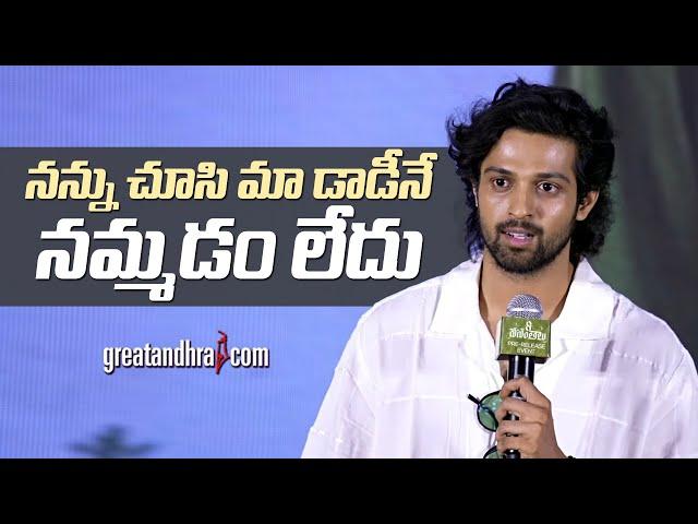 Actor Hanu Reddy Speech at 8 Vasantalu Pre-Release Event | Ananthika | greatandhra.com