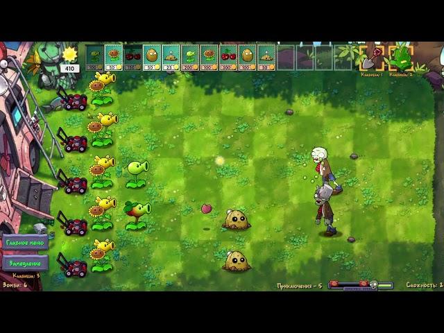 PVZ Fusion Mod прохождение