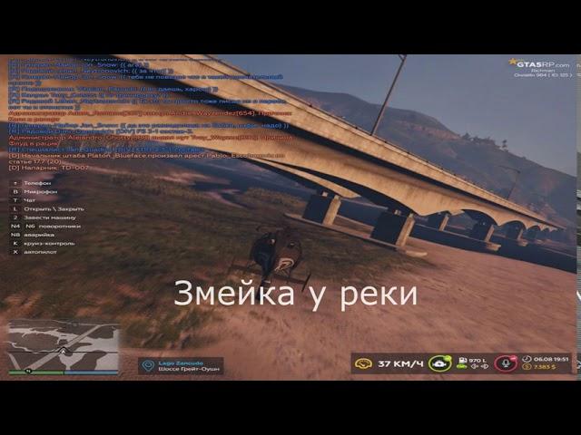 GTA 5 RP - Упражнения для Офицеров USAF