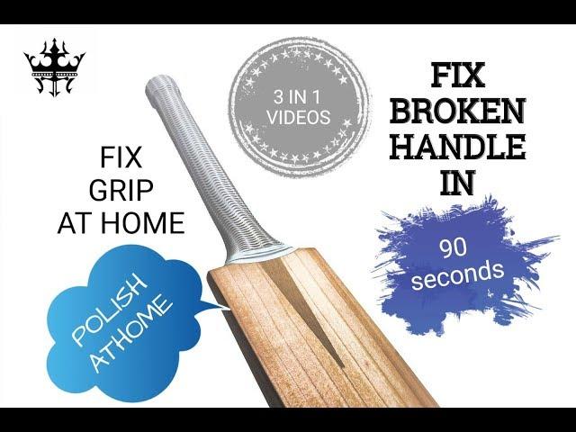 HOW TO REPAIR CRICKET BAT at home | FIX BROKEN HANDLE |FIX HANDLE GRIP AT HOME| POLISH