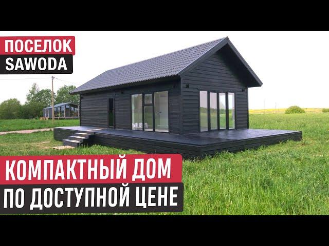 Обзор компактных и уютных домов в поселке SAWODA с видом на поля и лес