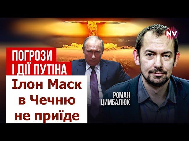 Путін робить все, щоб змусити Захід жорстко відреагувати | @RomanTsymbaliuk