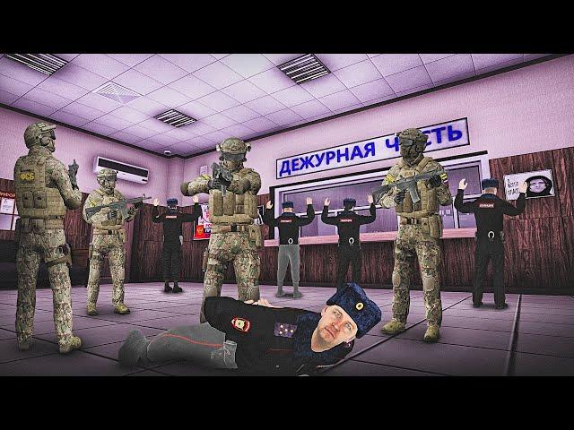 Я ПОЛКОВНИК ФСБ! Новый Лидер ФСБ! Задержание Взяточника На АМАЗИНГ РП в GTA CRMP