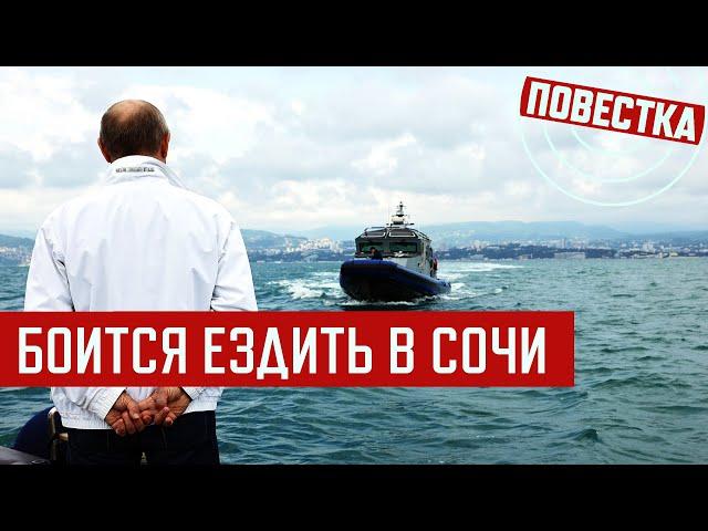 Теперь достанут всюду? Сумеет ли РФ спрятать президента