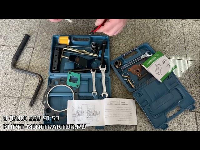 Что идет в комплекте (ЗИП) с ременным трактором Shifeng / Шифенг 240-244 350-354
