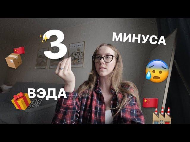 3 МИНУСА РАБОТЫ В ВЭД С  ЯЗЫКОМ｜МНЕНИЕ МЕНЕДЖЕРА ВЭД