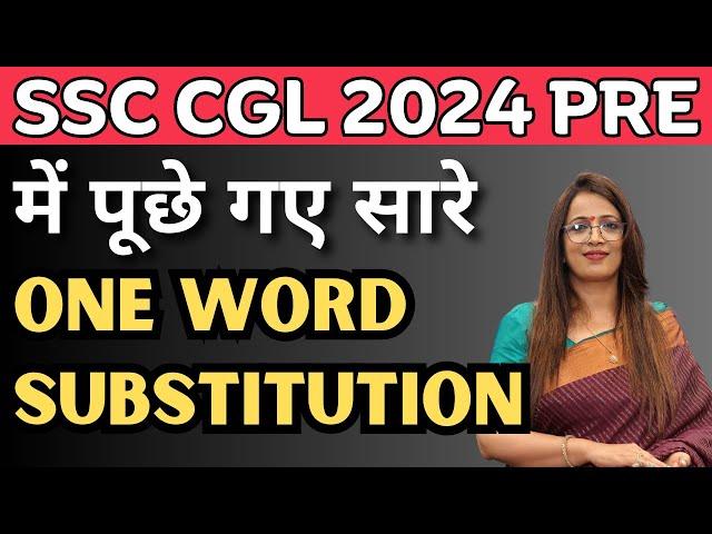 SSC CGL 2024 Pre में पूछे गए सारे One Word Substitution | Vocabulary | English With Rani Ma'am