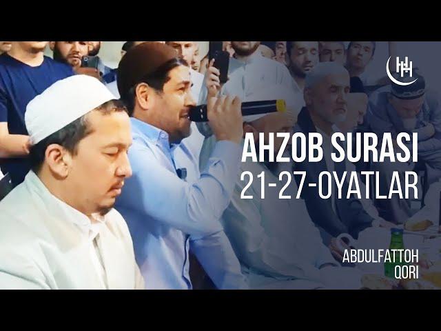 Ahzob surasi, 21-27-oyatlar - Abdulfattoh qori I Аҳзоб сураси, 21-27-оятлар - Абдулфаттоҳ қори