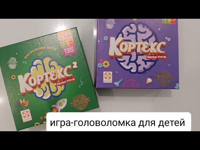 обзор игры КОРТЕКС от компании Стиль Жизни