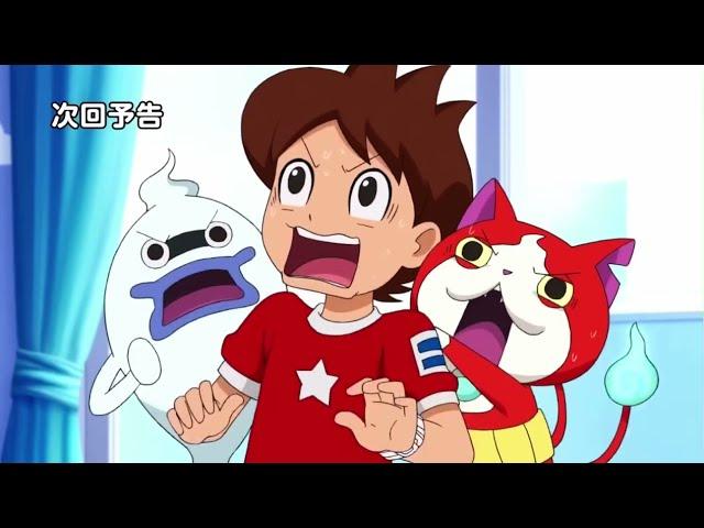 Yo-Kai Watch! Episode 13