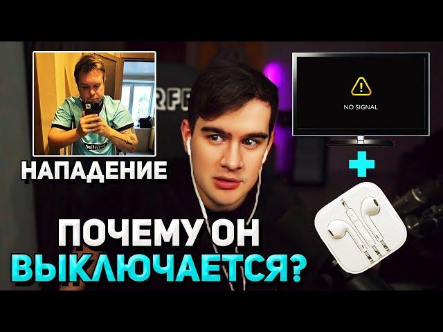 Братишкин УЗНАЛ ПОЧЕМУ ОТКЛЮЧАЕТСЯ ЕГО МОНИТОР