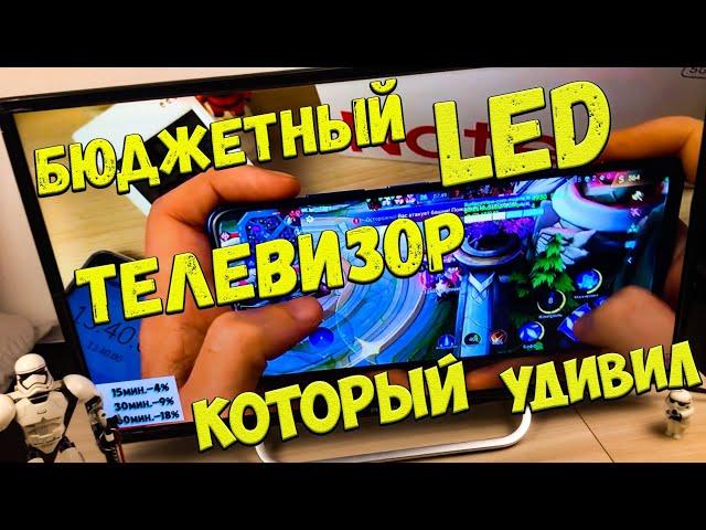 Polarline 32pl13tc - подробный обзор самой дешевой Led панели на рынке