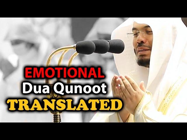 EMOTIONAL Dua Qunoot with English Translation | Sheikh Yasser Dossary | Ramadan 2021 Night 2