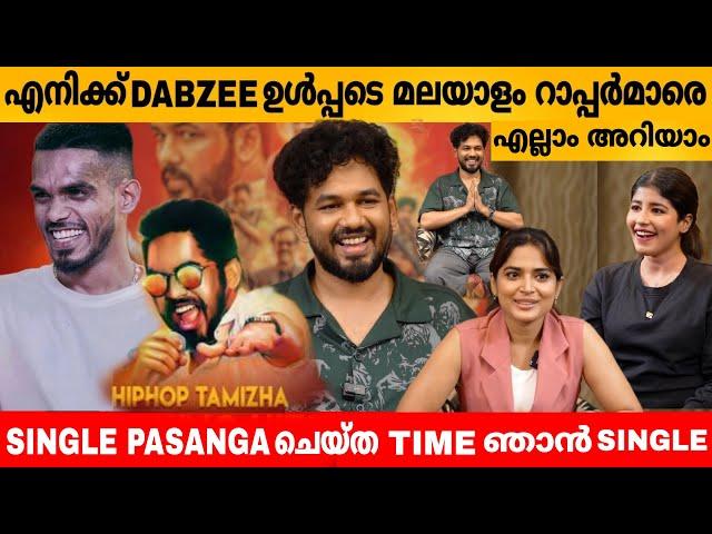 എനിക്ക് DABZEE ഉൾപ്പടെ മലയാളം റാപ്പർമാരെ എല്ലാം അറിയാം! HIPHOP TAMIZHA ADHI INTERVIEW | ANAGHA