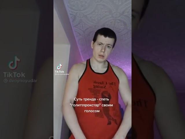 спой своим голосом, дядя богдан.