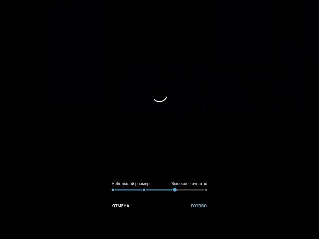 Как ускорить закачку видео в Telegram
