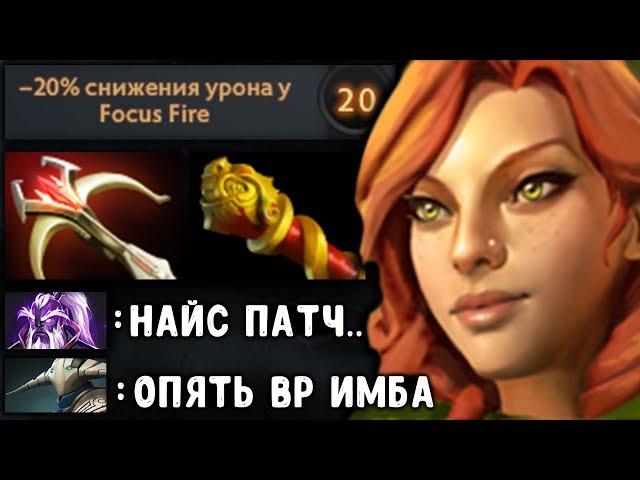 ПОЧЕМУ WINDRANGER ТЕПЕРЬ ИМБА? ВРКА ПАТЧ 7.23 ДОТА 2