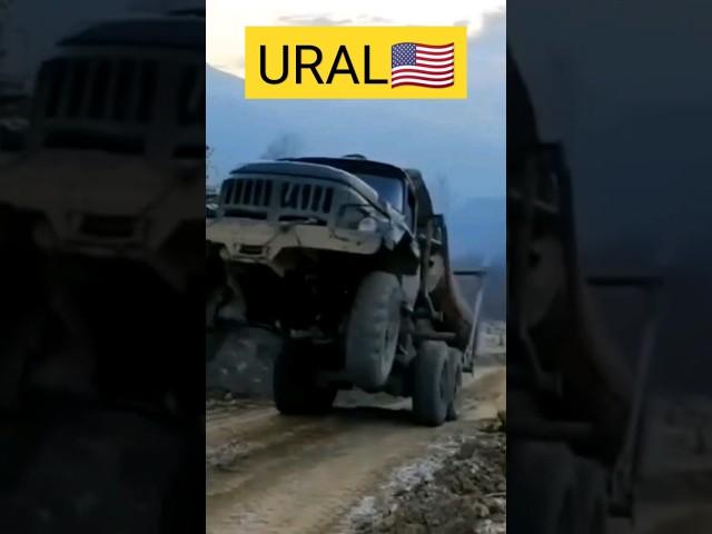 URAL VS RUSSIA #ural #kamaz #usa #russia #top #relss #funny #memes