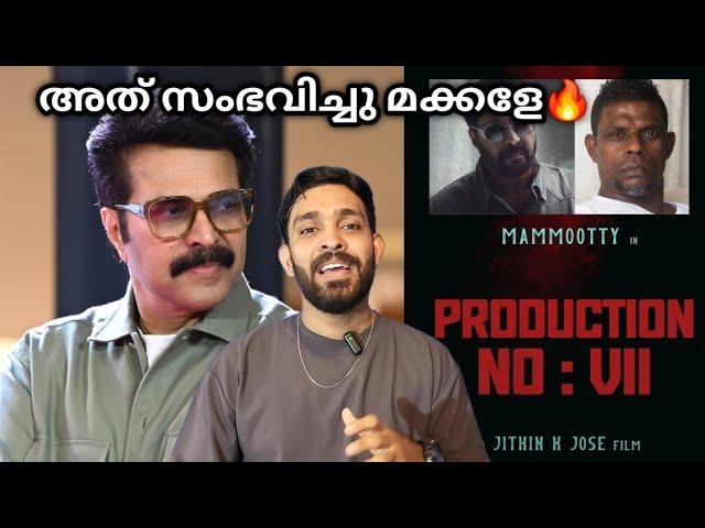 Mammoottys Next Production No 7 Reaction | Mammootty | Mammootty Kampany | JM Cinema Journey