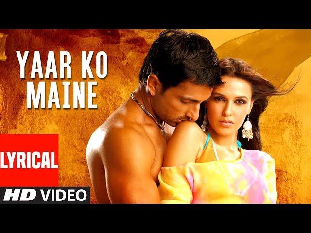 Yaar Ko Maine Lyarical Video Song | Sheesha | Kunal Ganjawala | Sonu Sood, Neha Dhupia