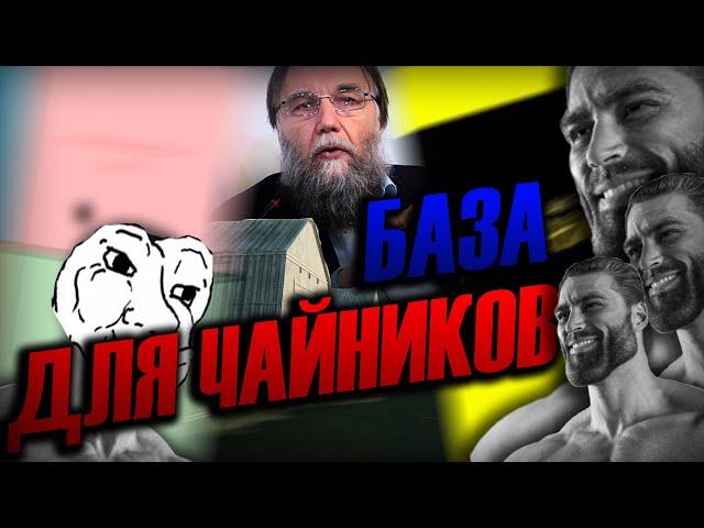 КАК СТАТЬ БАЗИРОВАННЫМ?