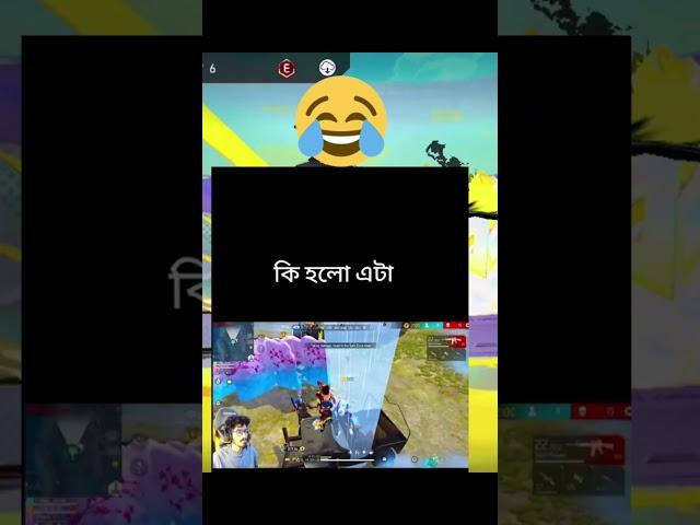 Krull gaming funny moment in free fire khelega free fire #funny