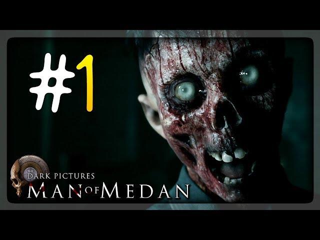 НОВЫЙ ИНТЕРАКТИВНЫЙ УЖАС!  The Dark Pictures Anthology: Man of Medan Прохождение #1